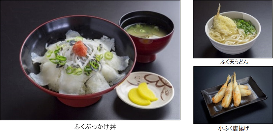 ふくぶっかけ丼ふく天うどん小ふく唐揚げ