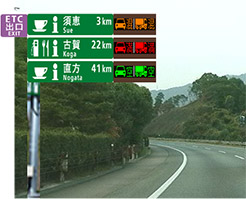休憩施設混雑情報板のイメージ