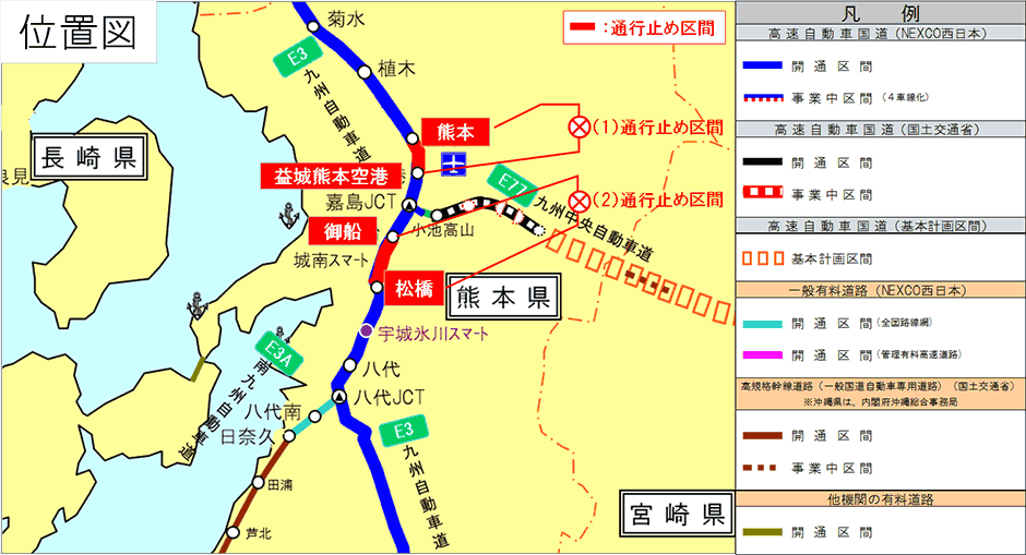 位置図