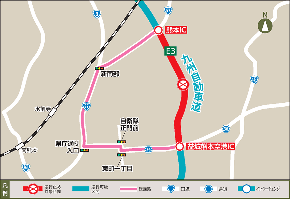 迂回路案内