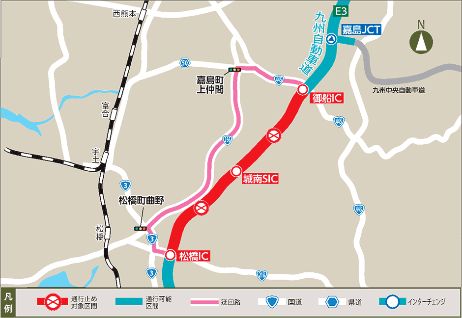 迂回路案内