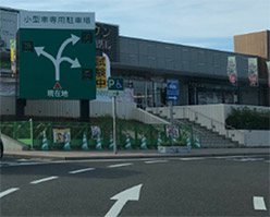 古賀SA（上り線）駐車場混雑情報板