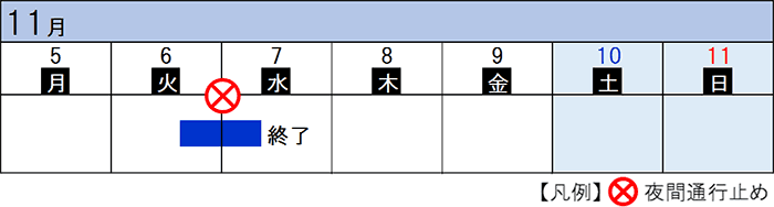 カレンダー