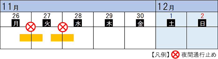 カレンダー
