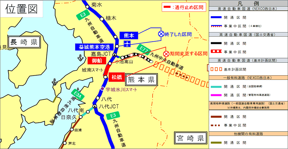 位置図