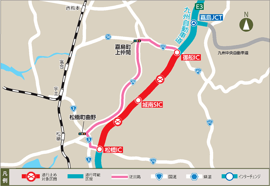 迂回路案内