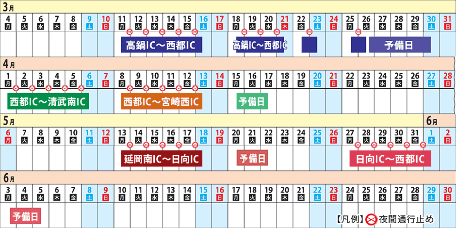 カレンダー
