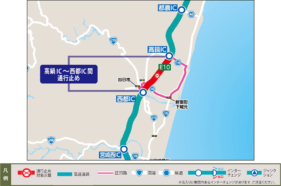 う回路案内
