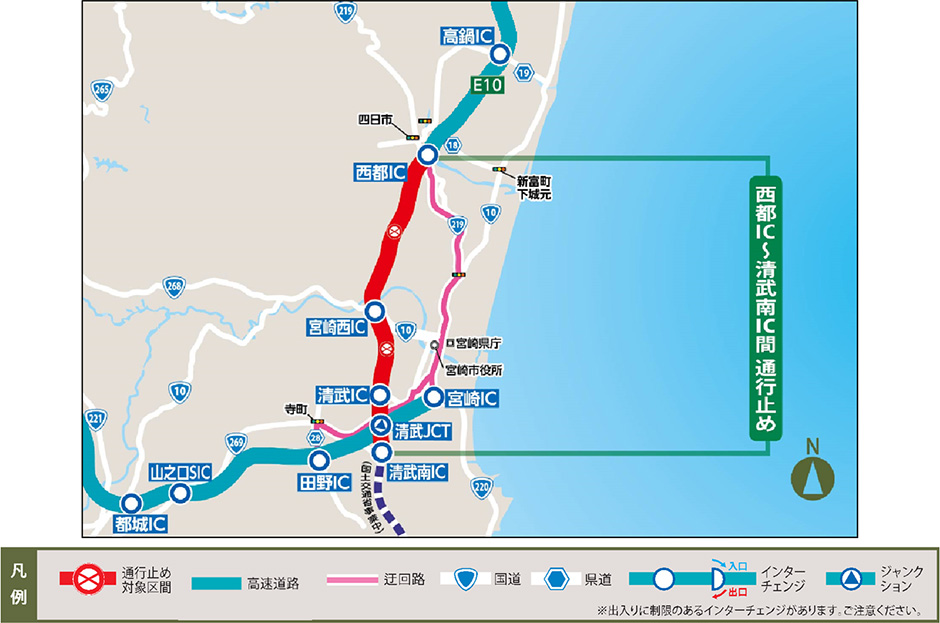 う回路案内