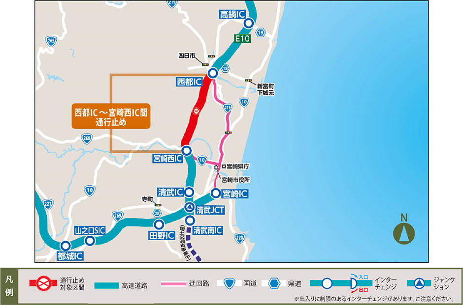 う回路案内