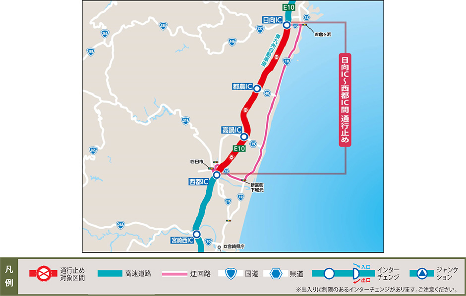 う回路案内