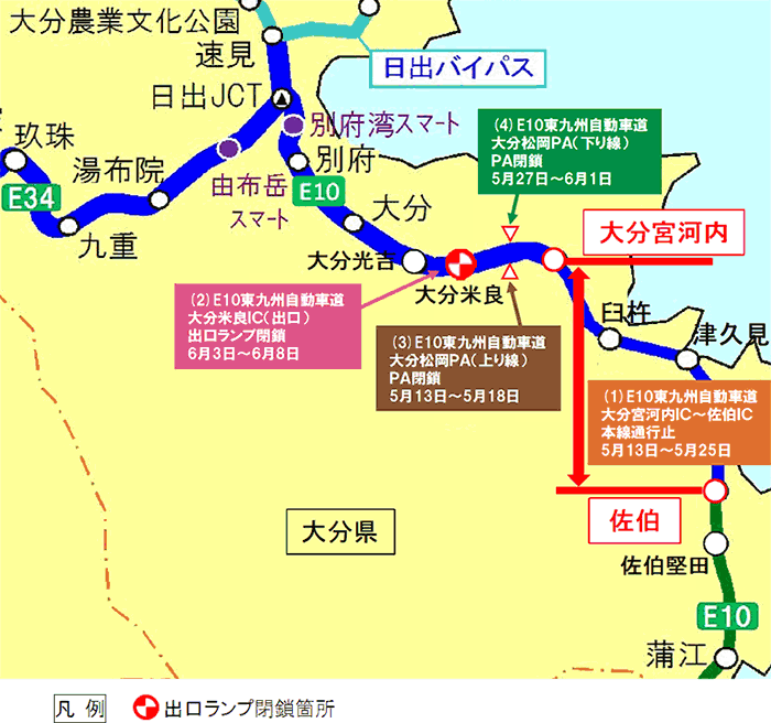 位置図