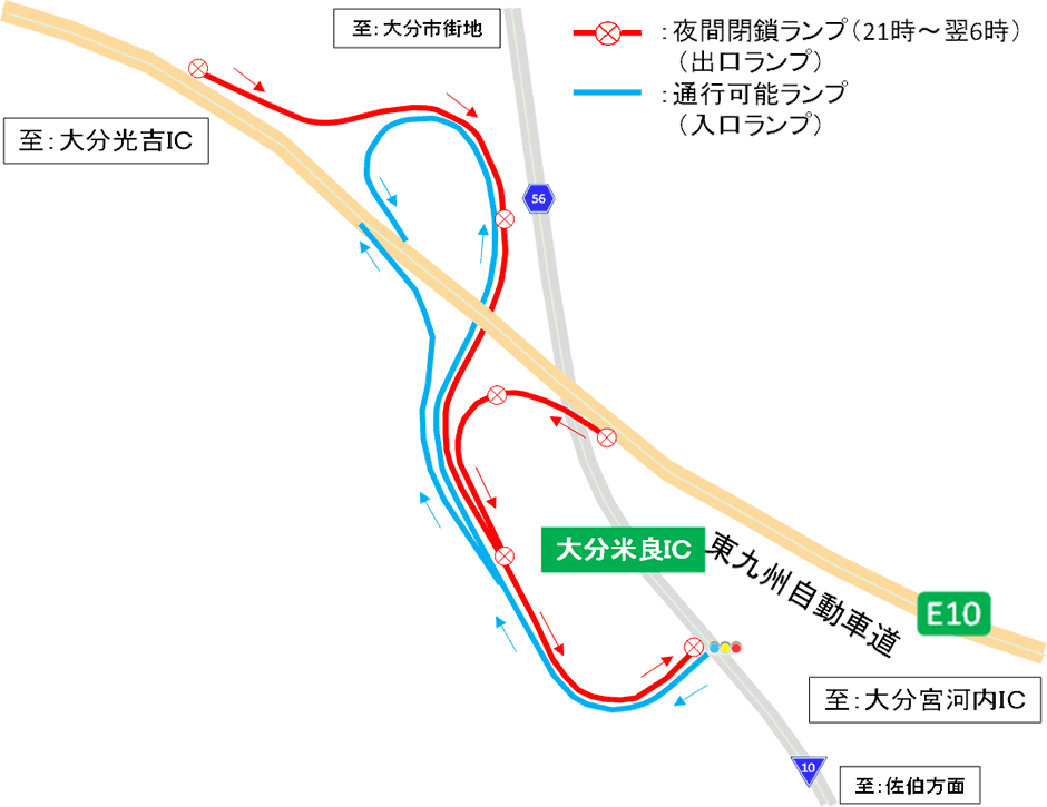 夜間IC出口閉鎖時