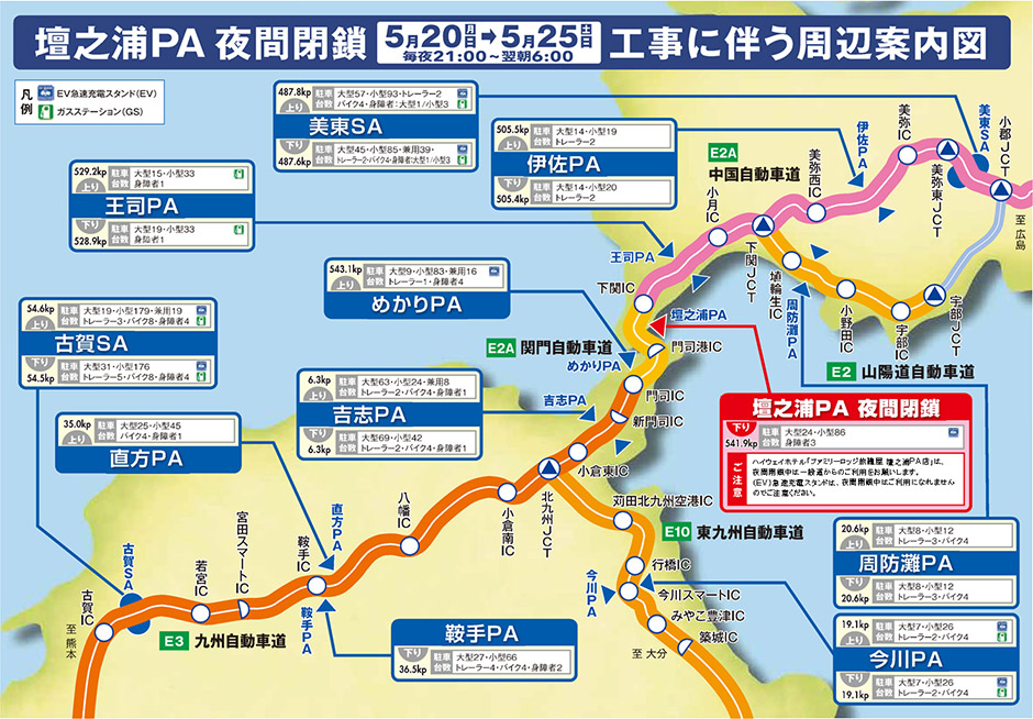周辺案内図