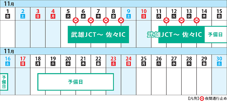 カレンダー