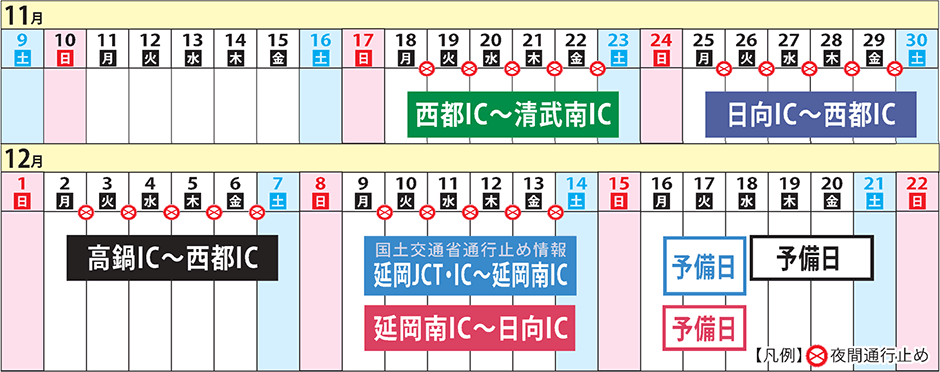 カレンダー