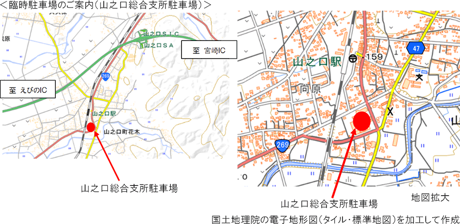 臨時駐車場のご案内（山之口総合支所駐車場）