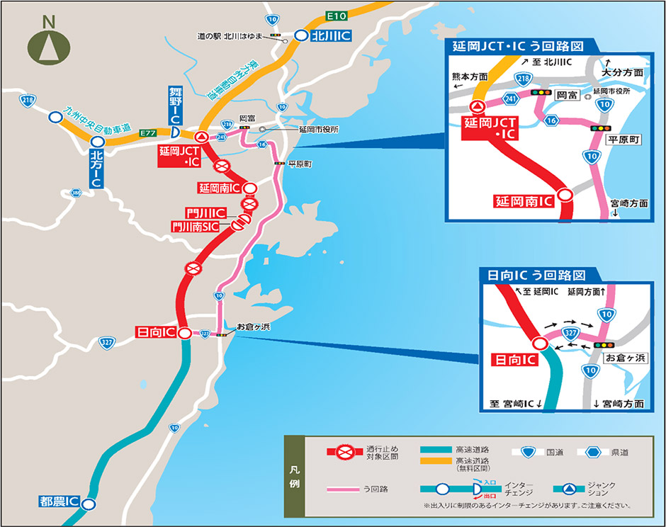 う回路図