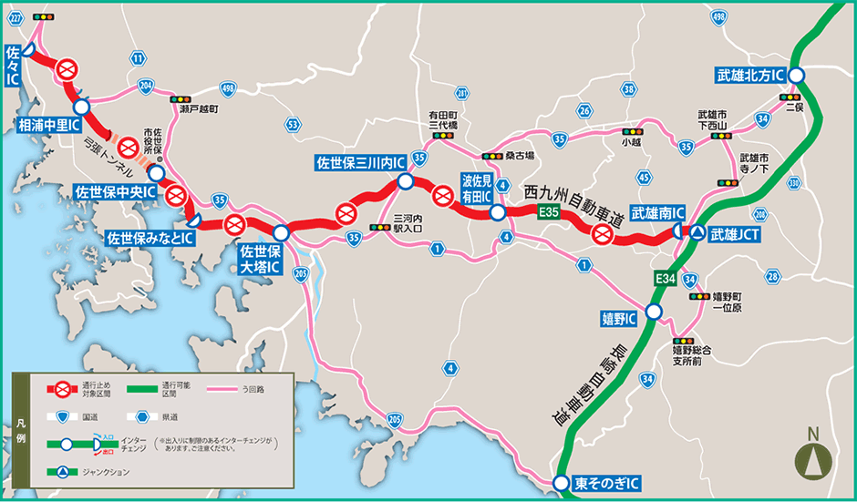 迂回路案内