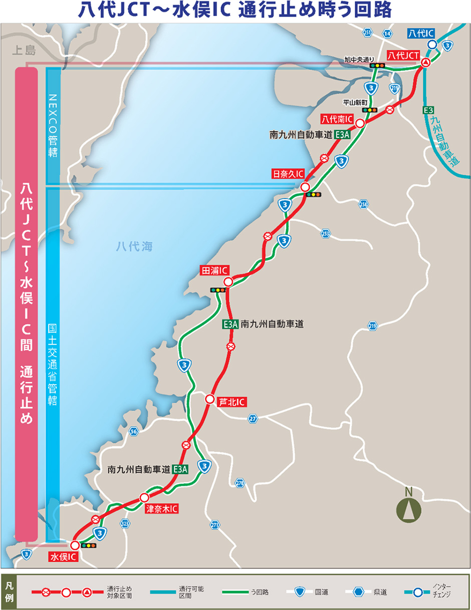 う回路案内