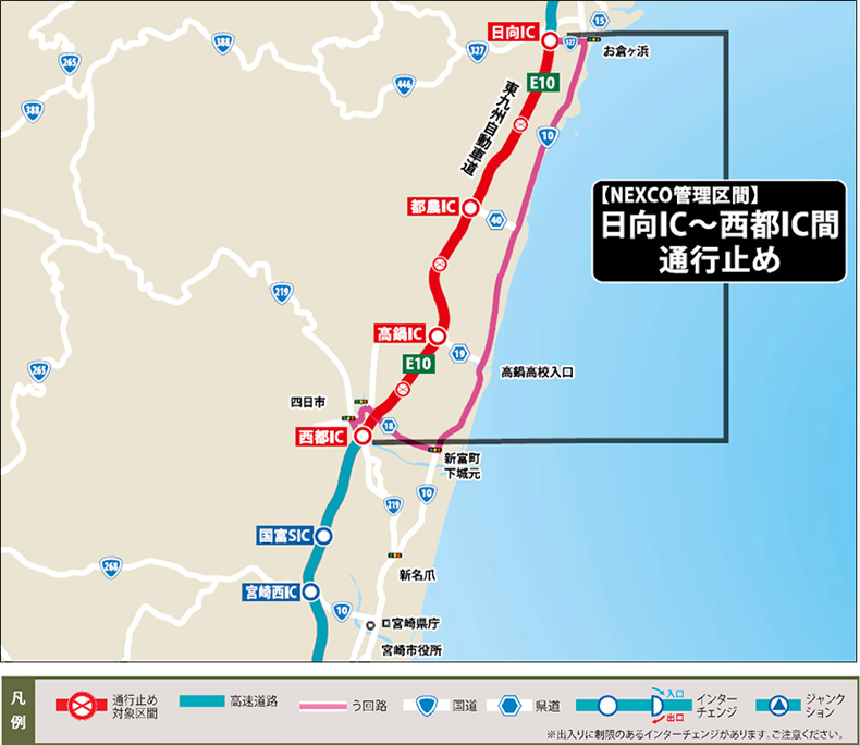 う回路案内