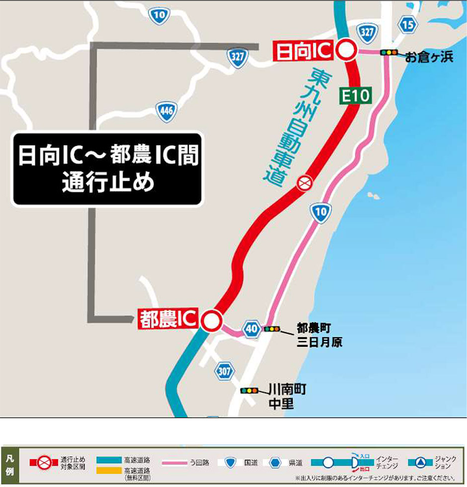 う回路図