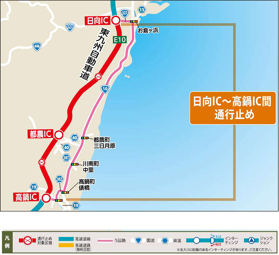 う回路図