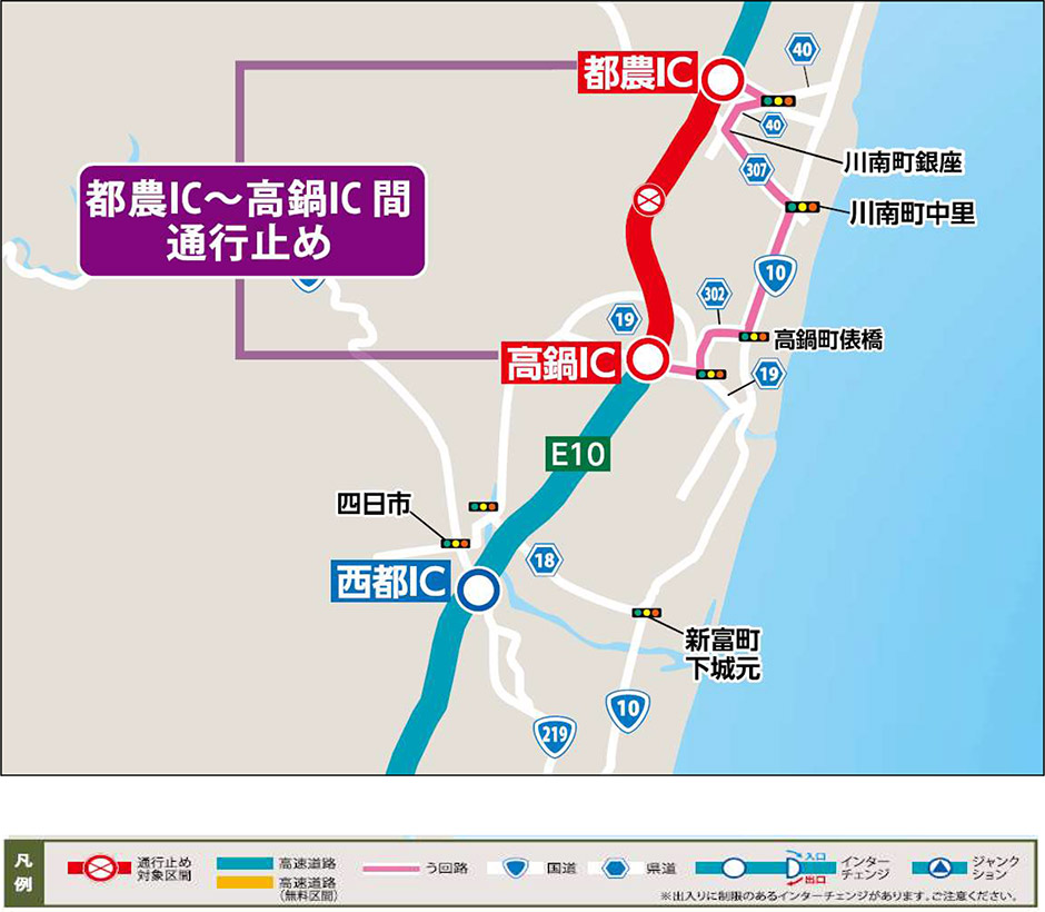 う回路図