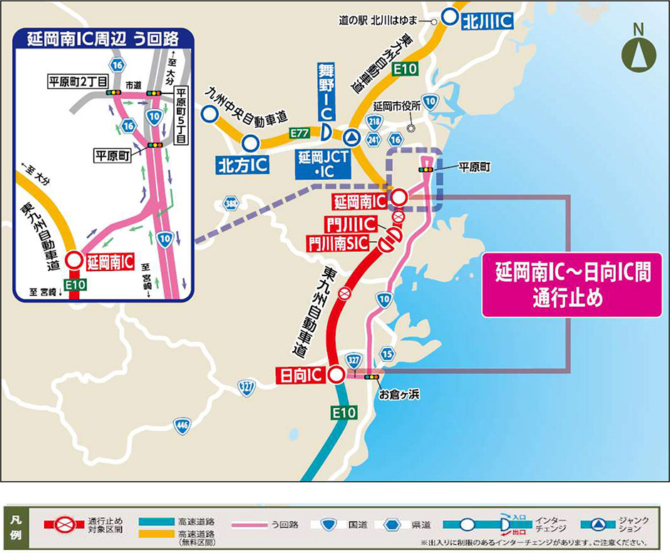う回路図