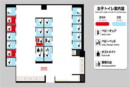 空きブース案内表示と案内ランプ