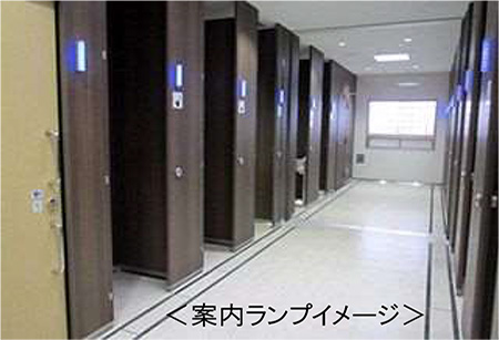 空きブース案内表示と案内ランプ