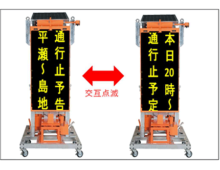 トンネル照明灯具点検・取替工事