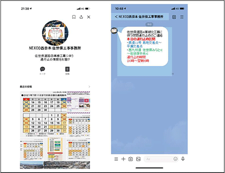 樹木伐採作業