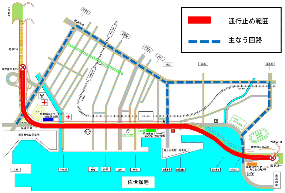迂回路案内