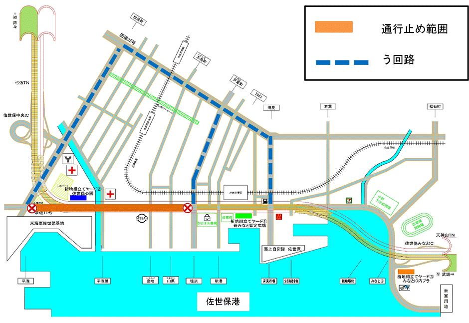 迂回路案内
