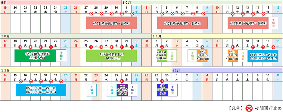 カレンダー