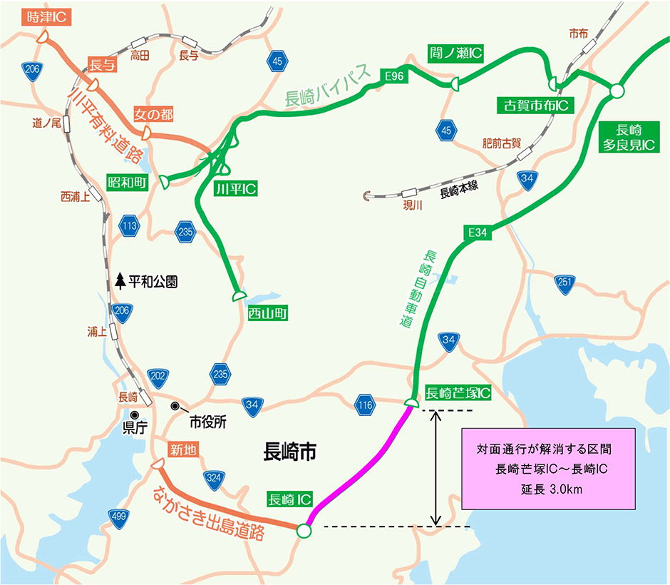 車線切り替え区間位置図