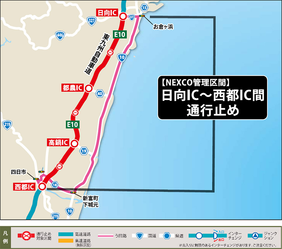 う回路案内