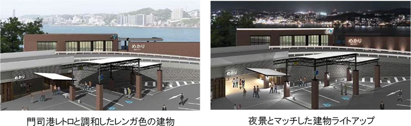 門司港レトロと調和したレンガ色の建物 夜景とマッチした建物ライトアップ