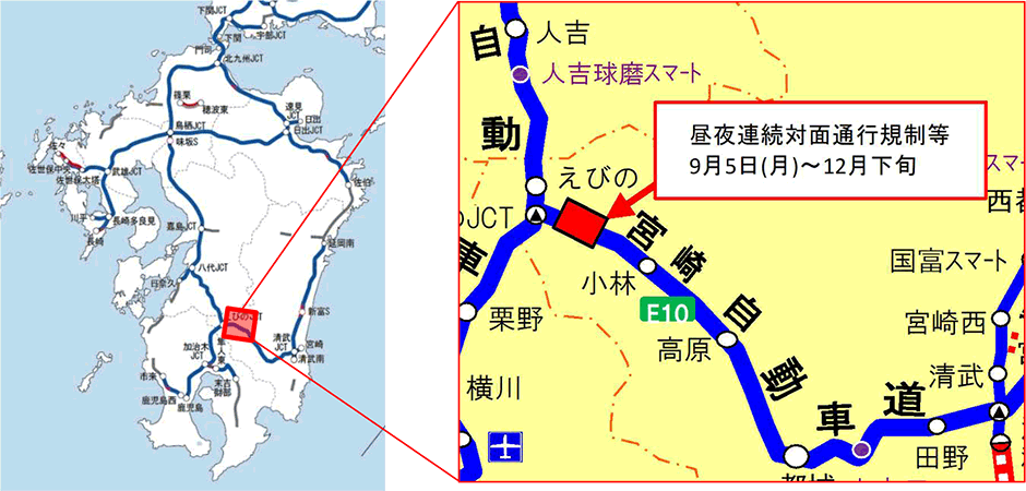 規制箇所図