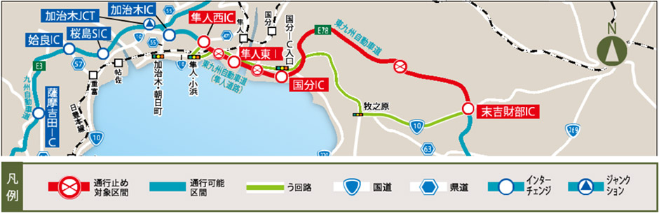 う回路案内