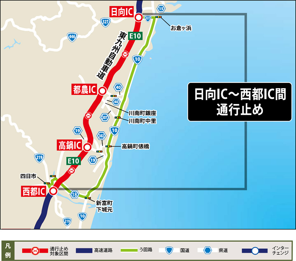 う回路案内