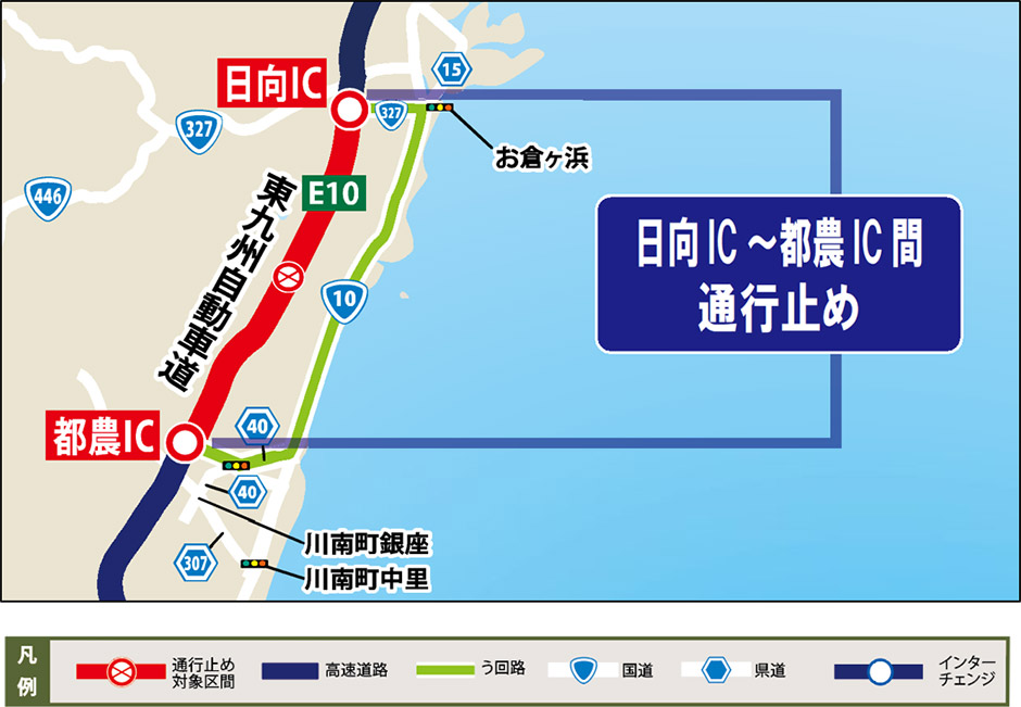 う回路案内