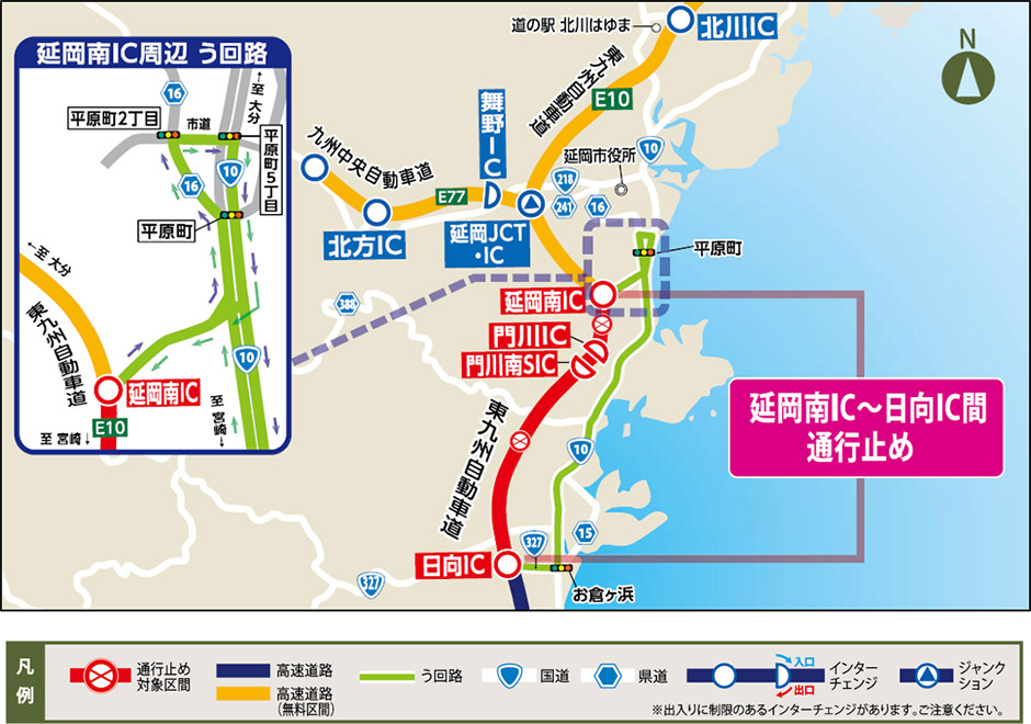 う回路案内