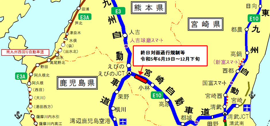 規制箇所図