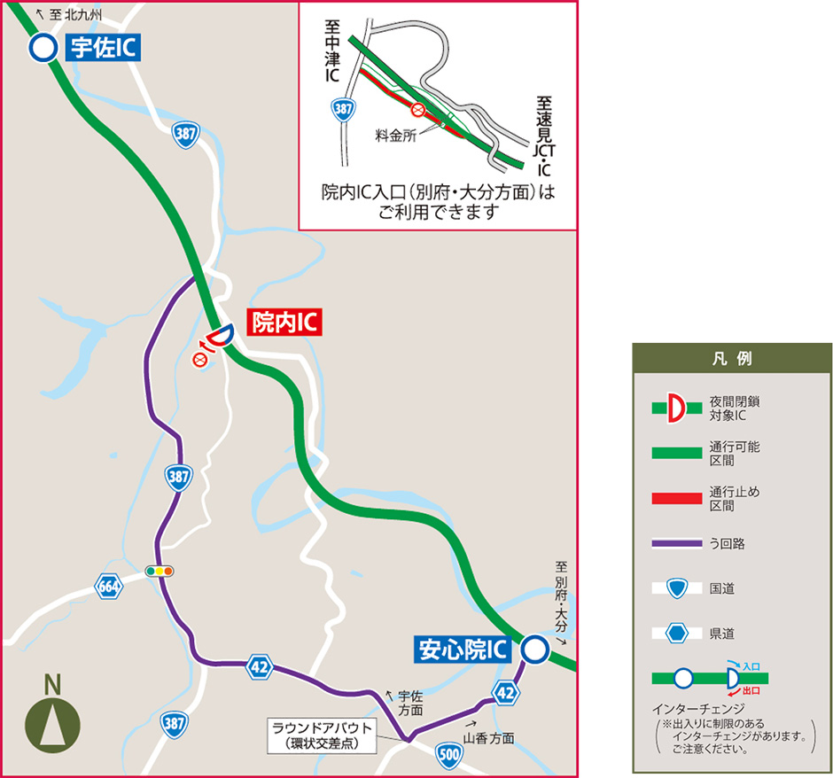 う回路案内図