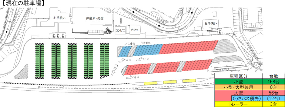工事計画図
