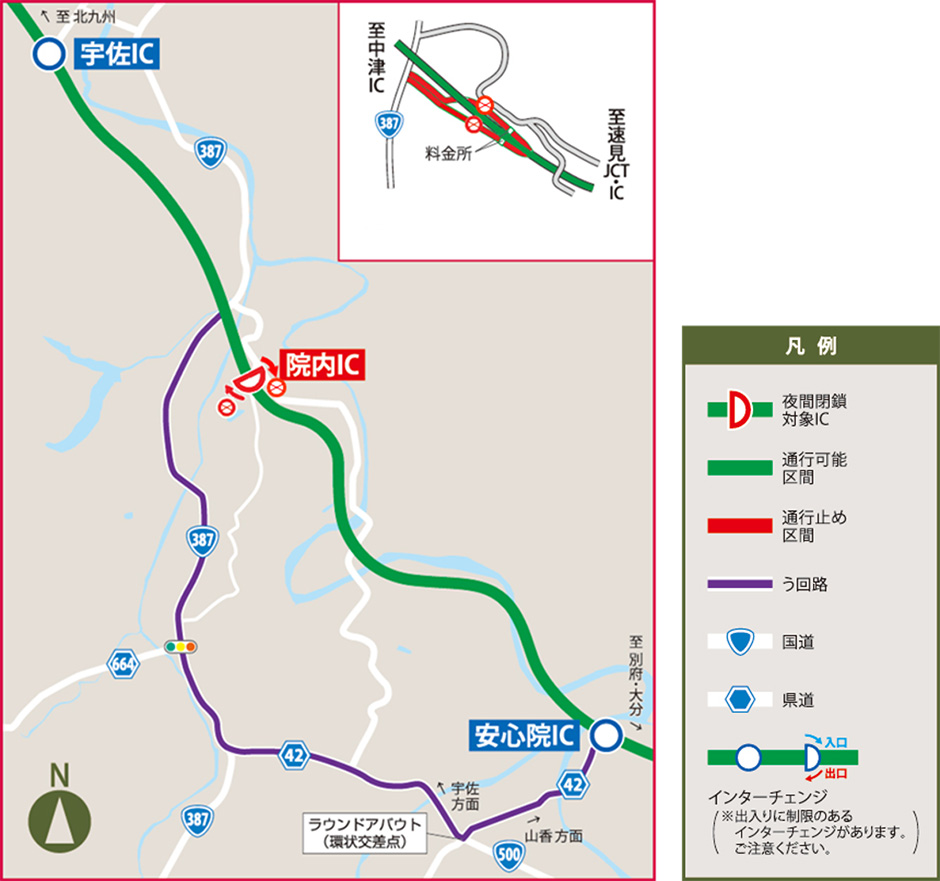 う回路案内図