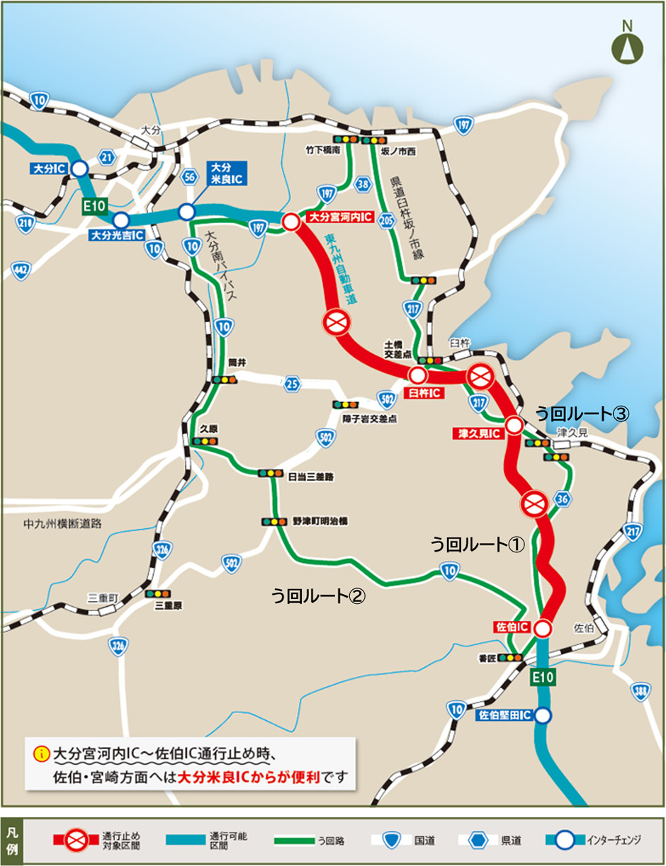 う回路案内
