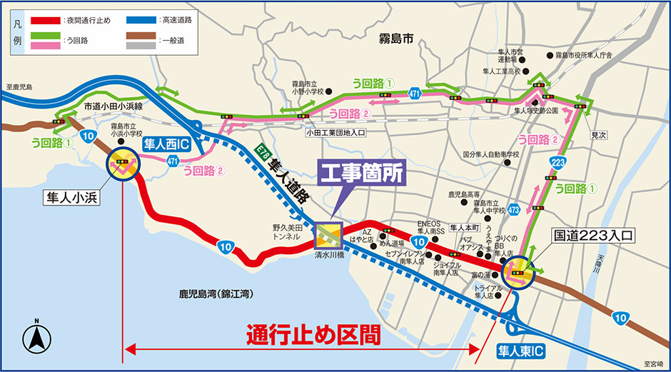 う回路案内